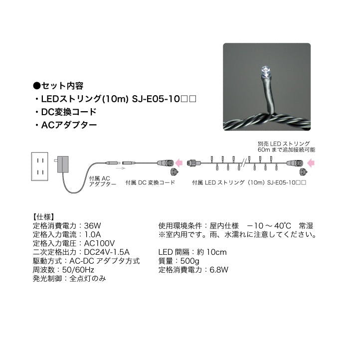ジェフコム　LEDライト　8点セット LEDライト｜カテゴリ｜ジェフコム(株)-電設工具・電気材料・照明