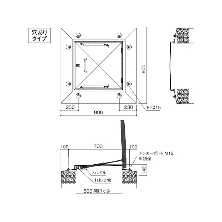 サヌキ ラクラクハッチ 3段式 500mm 穴付・BK無 ステン JANコード:4941144015023(CDC)【別送品】