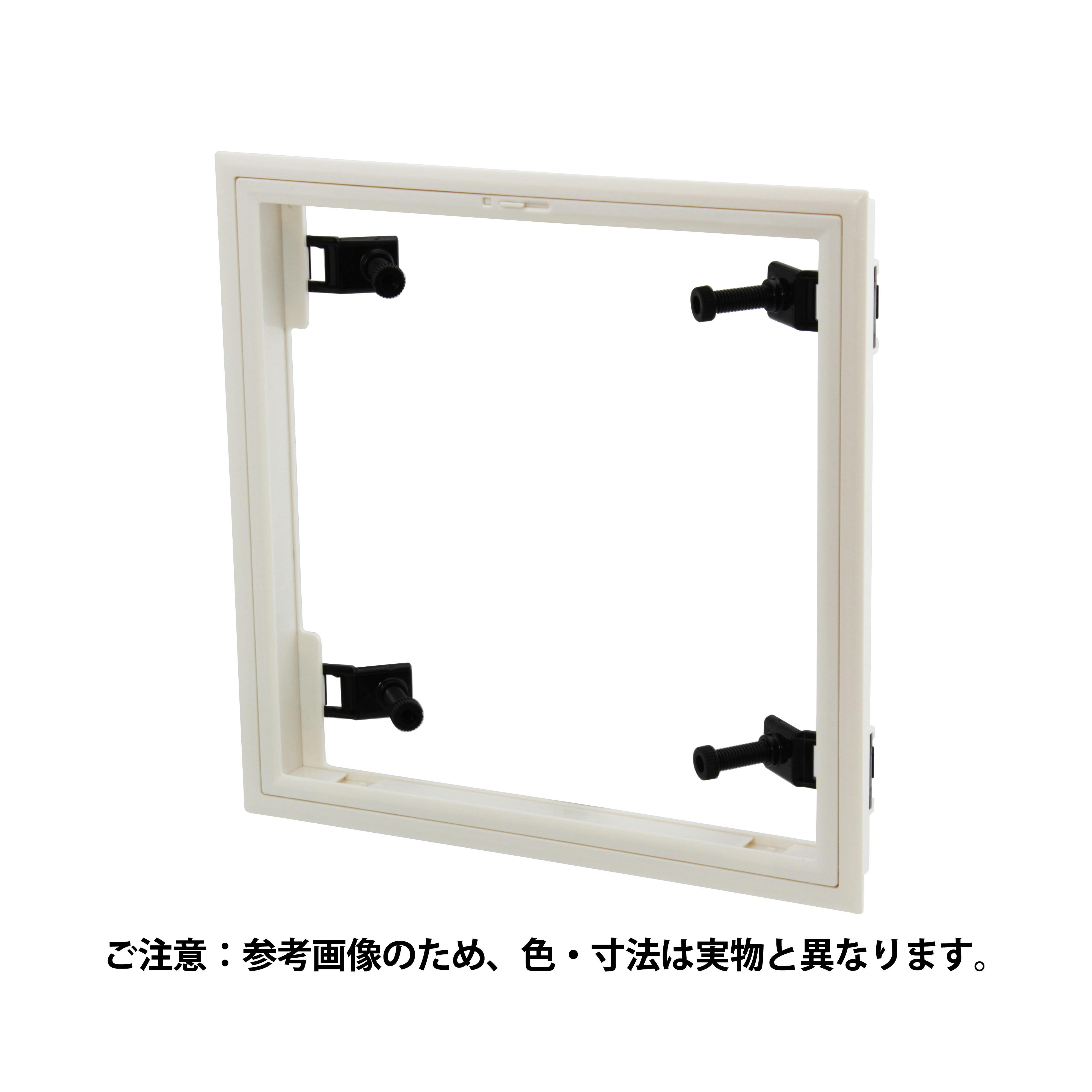 サヌキ 壁用点検口 300×300 オフホワイト JANコード