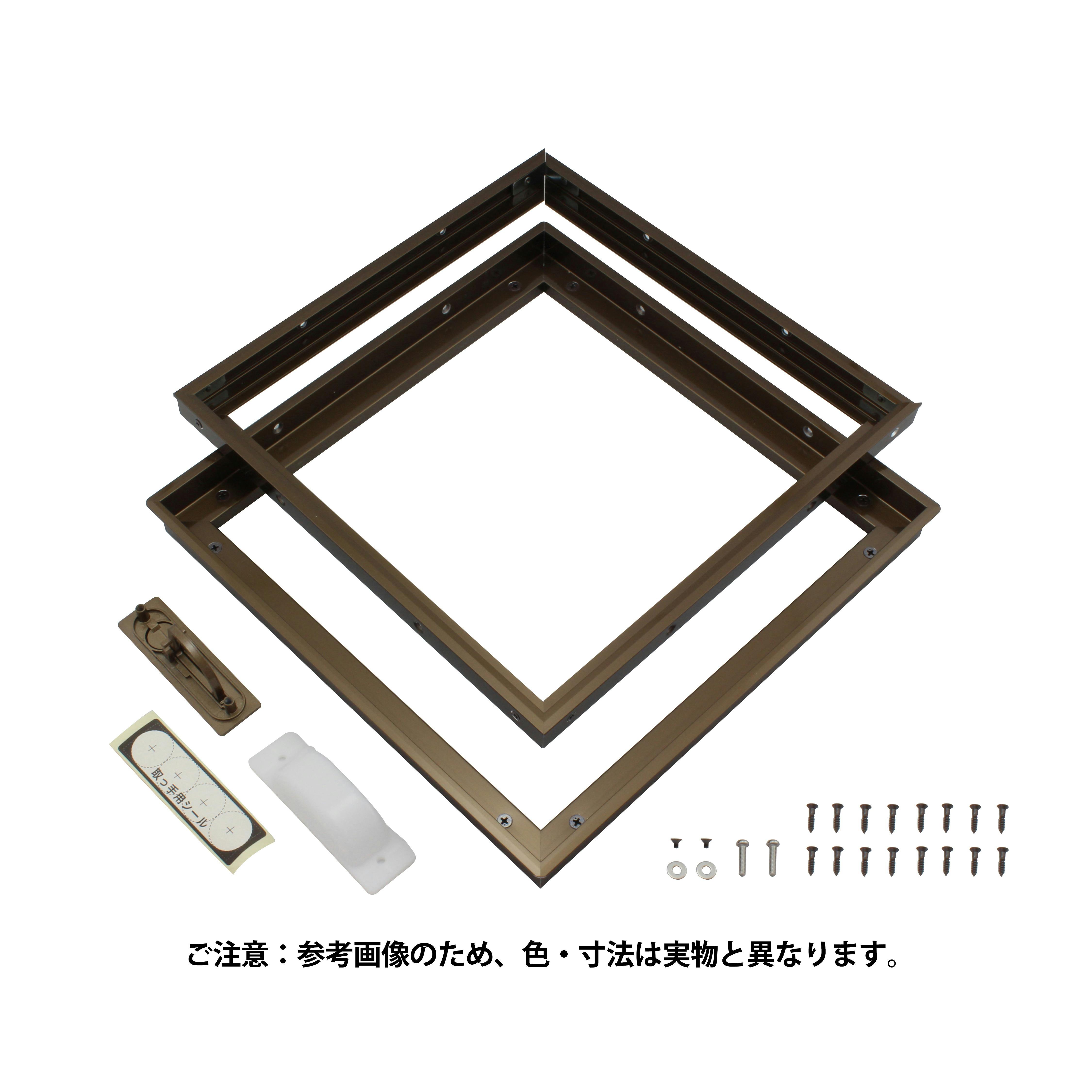 サヌキ 床下点検口 200mm角 ブロンズ アルミ JANコード:4941144661206(CDC) フック・吸盤 サヌキ 床下点検口 200mm角 ブロンズ アルミ JANコード:4941144661206(CDC) フック・吸盤