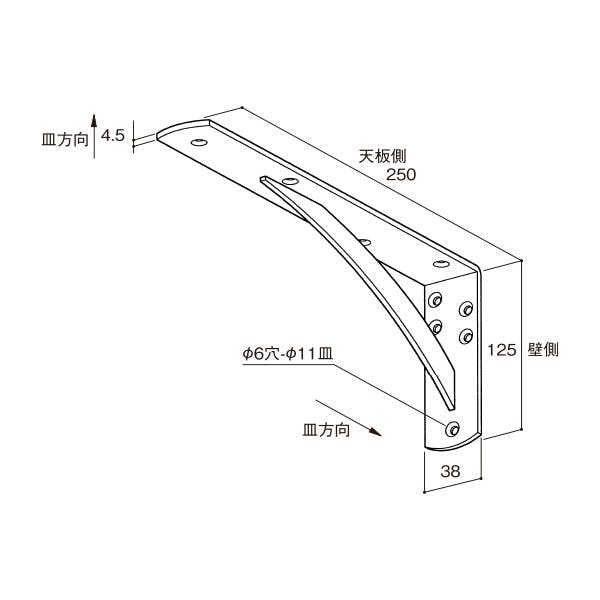 サヌキ カウンターブラケット 125×250×38 ホワイト 鉄製 JANコード