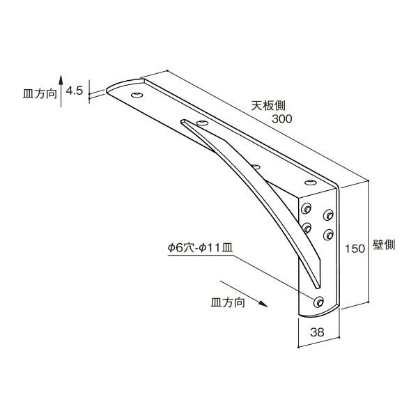 サヌキ カウンターブラケット 150×300×38 ホワイト 鉄製 JANコード：4941144833108(CDC)【ネット注文限定・別送品】