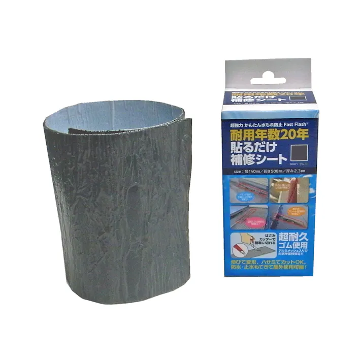 松浦工業 水モレ防止 補修シート14×50cm グレー 箱入リ JANコード:4945822070328(CDC)【ネット注文限定・別送品】