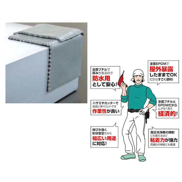 松浦工業 水モレ防止 補修シート14×50cm グレー 箱入リ JANコード:4945822070328(CDC)【ネット注文限定・別送品】