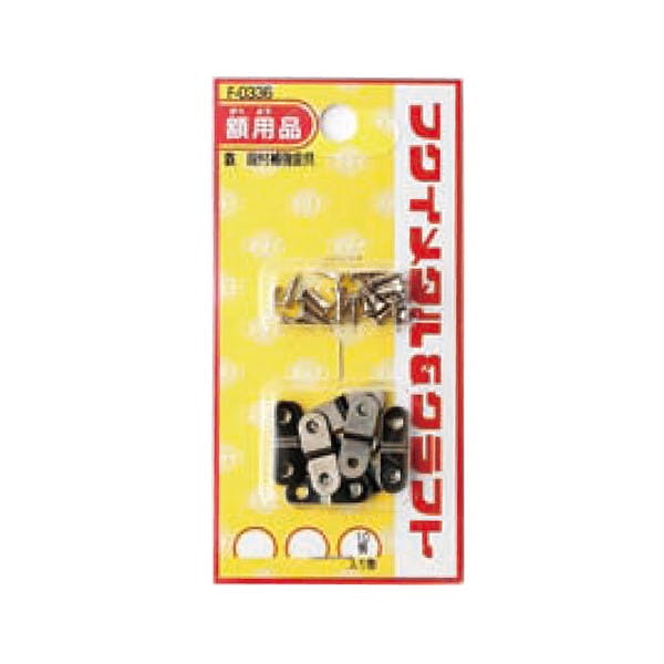 福井金属工芸 F-0336 鉄 段差金具 JANコード:4947189001946(CDC) フック・吸盤 福井金属工芸 F-0336 鉄 段差金具 JANコード:4947189001946(CDC) フック・吸盤