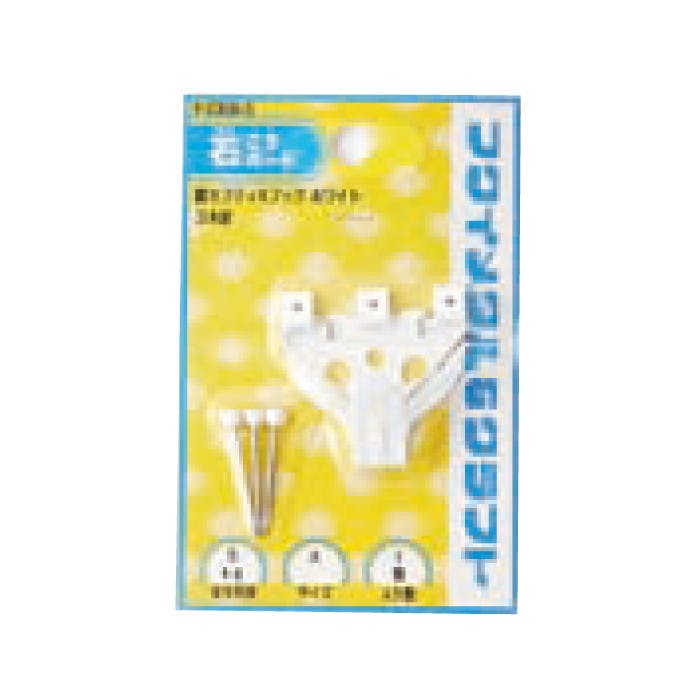 福井金属工芸 F-0306-S 鉄セフティXフック大 JANコード:4947189001977(CDC) フック・吸盤 福井金属工芸 F-0306-S 鉄セフティXフック大 JANコード:4947189001977(CDC) フック・吸盤