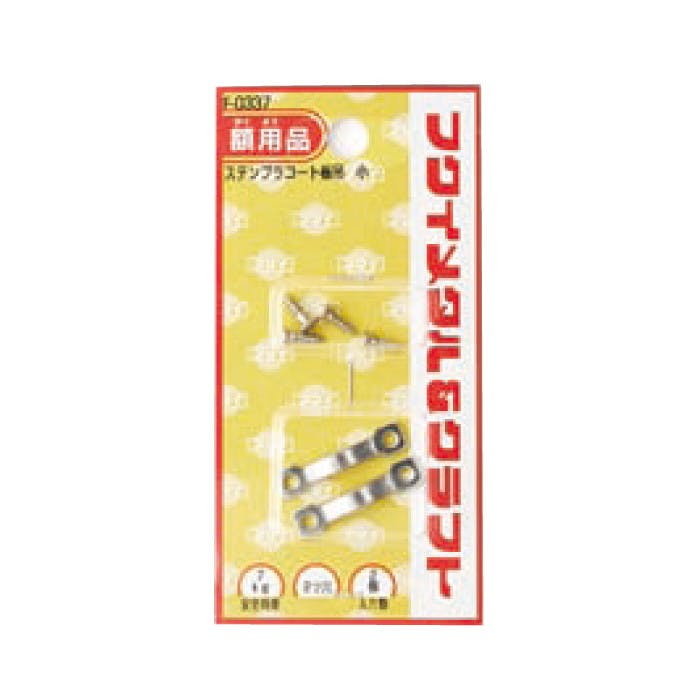 福井金属工芸 F-0337 ステンレスプラコート板吊 小 JANコード:4947189002981(CDC) フック・吸盤 福井金属工芸 F-0337 ステンレスプラコート板吊 小 JANコード:4947189002981(CDC) フック・吸盤
