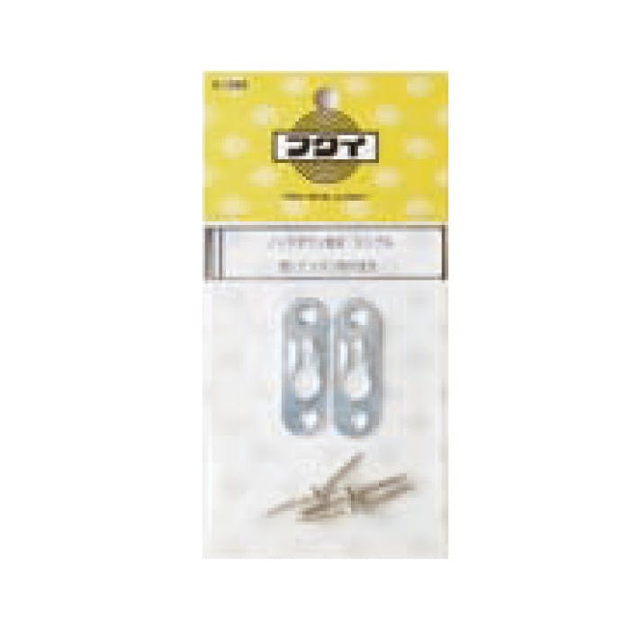 福井金属工芸 H-1849 ノックダウン金具 JANコード
