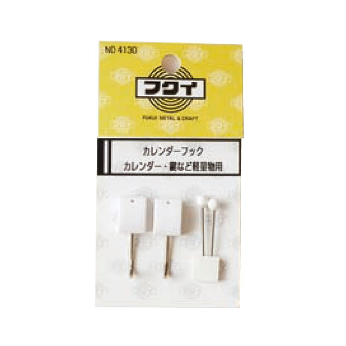 福井金属工芸 4131 カレンダーフック JANコード:4947189413107(CDC) フック・吸盤 福井金属工芸 4131 カレンダーフック JANコード:4947189413107(CDC) フック・吸盤