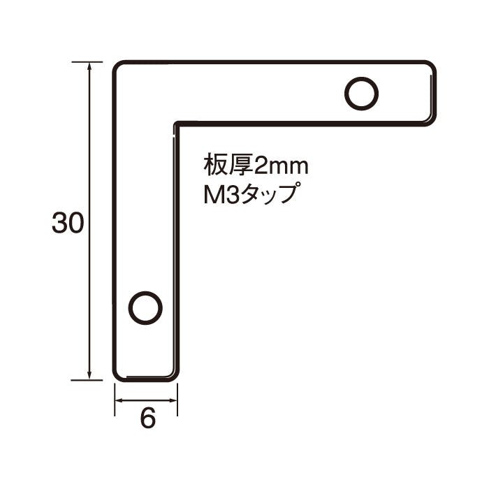 福井金属工芸 6274 アルミ額用鉄角金具30×6 500個入 JANコード:4947189627405(CDC) フック・吸盤 福井金属工芸 6274 アルミ額用鉄角金具30×6 500個入 JANコード:4947189627405(CDC) フック・吸盤