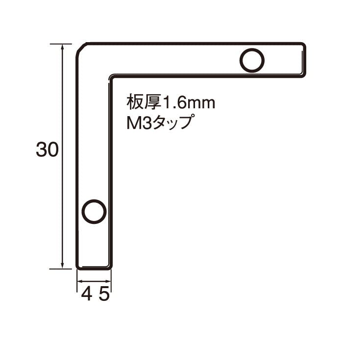 福井金属工芸 6276 アルミ額用鉄角金具30×4.5 1000個入 JAN