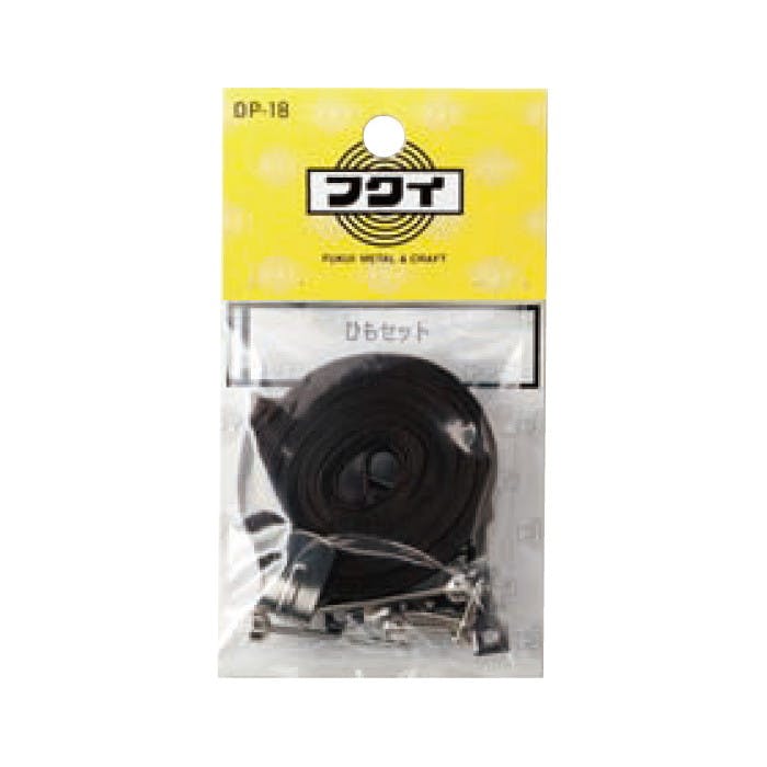 福井金属工芸 DP-18 ヒモセット平ヒモ2.0m JANコード:4947189731805(CDC) フック・吸盤 福井金属工芸 DP-18 ヒモセット平ヒモ2.0m JANコード:4947189731805(CDC) フック・吸盤