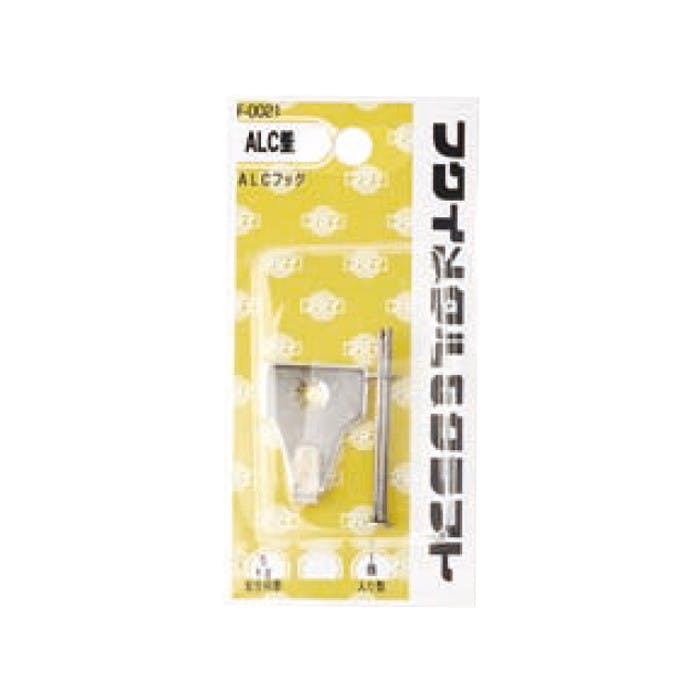 福井金属工芸 F-0021 ALCフック JANコード:4947189800211(CDC) フック・吸盤 福井金属工芸 F-0021 ALCフック JANコード:4947189800211(CDC) フック・吸盤