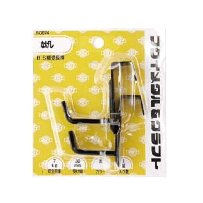 福井金属工芸 F-0076 B.S額受長押45mm JANコード：4947189800761(CDC