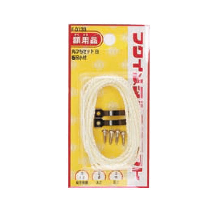 福井金属工芸 F-0133 丸ヒモセット 2mm 2m JANコード:4947189801331(CDC) フック・吸盤 福井金属工芸 F-0133 丸ヒモセット 2mm 2m JANコード:4947189801331(CDC) フック・吸盤