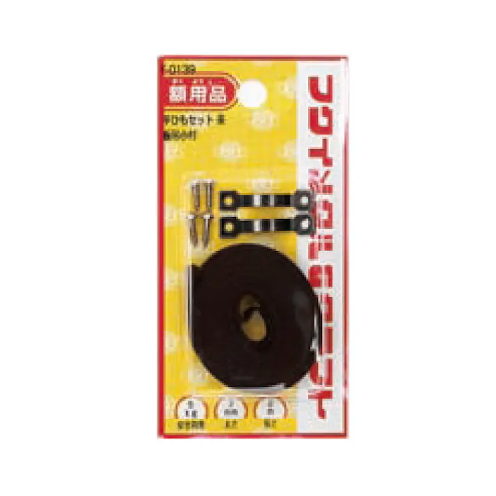 福井金属工芸 F-0139 平ヒモセット7mm 2m JANコード:4947189801393(CDC)【ネット注文限定・別送品】