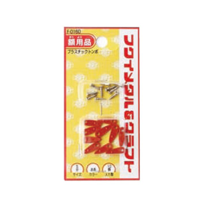福井金属工芸 F-0160 プラスチックトンボ5分 JANコード:4947189801607(CDC) フック・吸盤 福井金属工芸 F-0160 プラスチックトンボ5分 JANコード:4947189801607(CDC) フック・吸盤