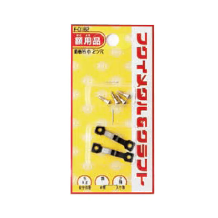 福井金属工芸 F-0182 鉄板吊小 JANコード:4947189801829(CDC)【ネット注文限定・別送品】