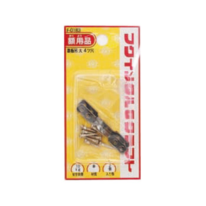 福井金属工芸 F-0183 鉄板吊大 JANコード:4947189801836(CDC) フック・吸盤 福井金属工芸 F-0183 鉄板吊大 JANコード:4947189801836(CDC) フック・吸盤