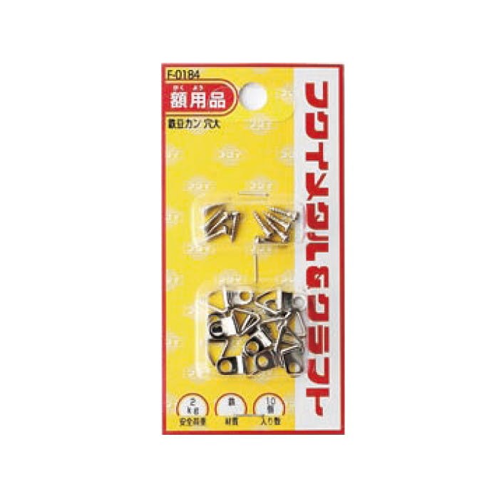 福井金属工芸 F-0184 豆カン 穴大 JANコード:4947189801843(CDC) フック・吸盤 福井金属工芸 F-0184 豆カン 穴大 JANコード:4947189801843(CDC) フック・吸盤
