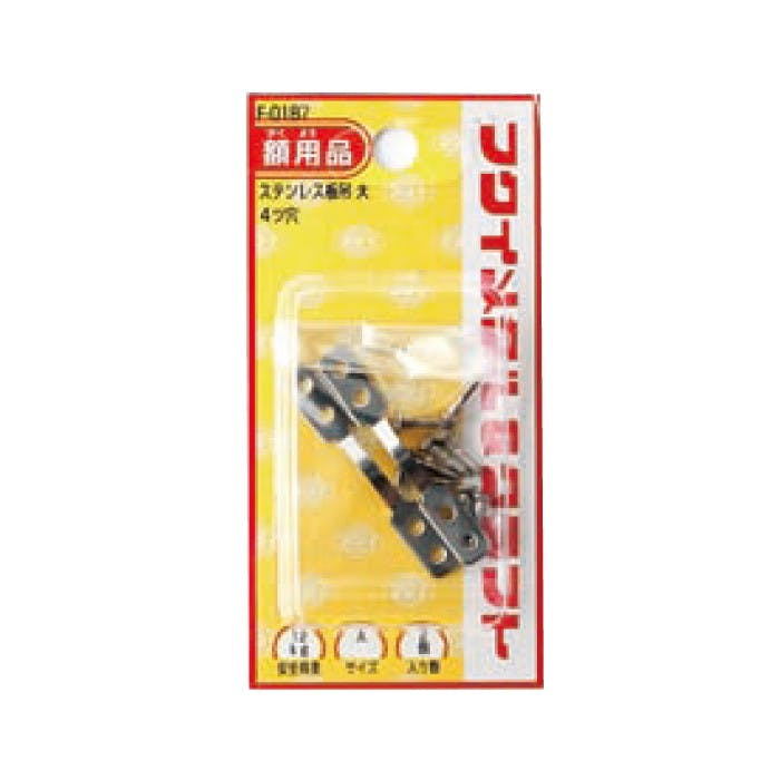 福井金属工芸 F-0187 ステンレス板吊大 JANコード:4947189801874(CDC) フック・吸盤 福井金属工芸 F-0187 ステンレス板吊大 JANコード:4947189801874(CDC) フック・吸盤