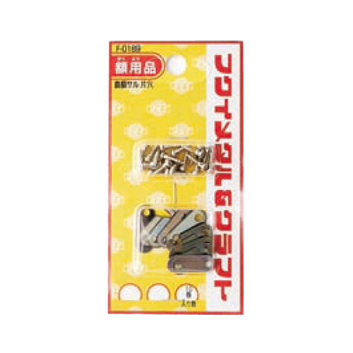 福井金属工芸 F-0189 額サル JANコード:4947189801898(CDC) フック・吸盤 福井金属工芸 F-0189 額サル JANコード:4947189801898(CDC) フック・吸盤
