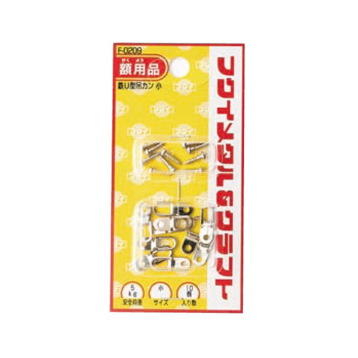 福井金属工芸 F-0208 鉄U型吊カン大 JANコード:4947189802086(CDC) フック・吸盤 福井金属工芸 F-0208 鉄U型吊カン大 JANコード:4947189802086(CDC) フック・吸盤
