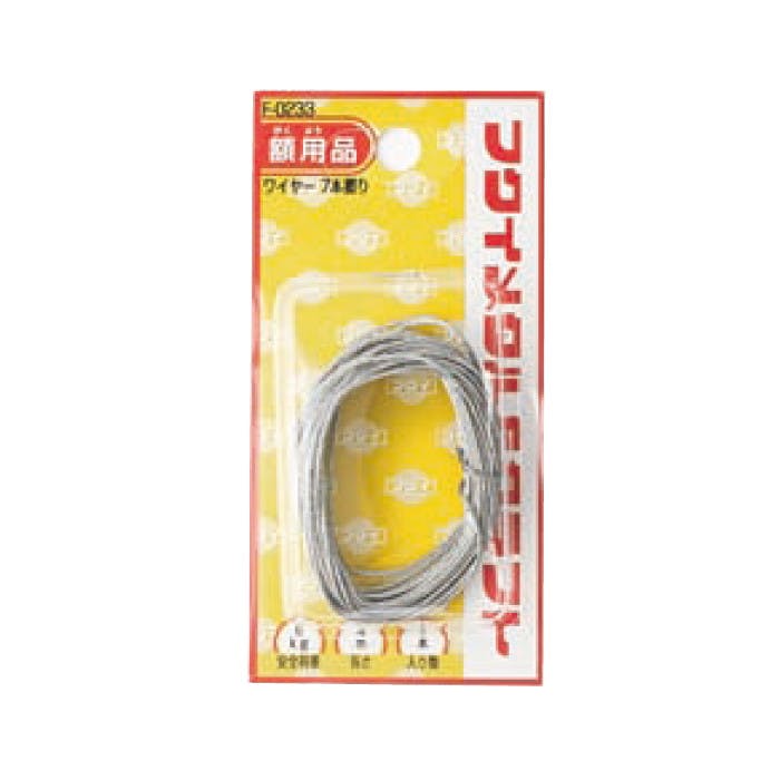 福井金属工芸 F-0233 ワイヤー4m JANコード：4947189802338(CDC)【ネット注文限定・別送品】