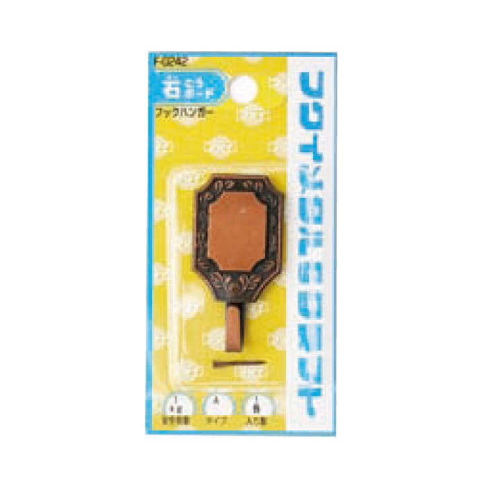 福井金属工芸 F-0242 フックハンガー JANコード:4947189802420(CDC) フック・吸盤 福井金属工芸 F-0242 フックハンガー JANコード:4947189802420(CDC) フック・吸盤