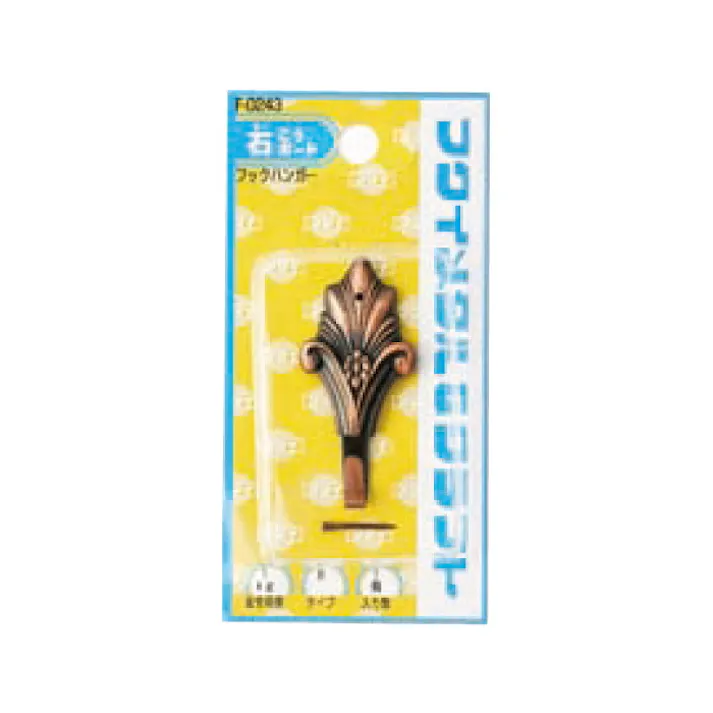 福井金属工芸 F-0243 フックハンガー JANコード:4947189802437(CDC)【ネット注文限定・別送品】