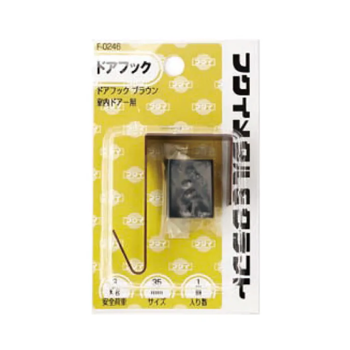 福井金属工芸 F-0246 ドアフック35mm JANコード:4947189802468(CDC)【ネット注文限定・別送品】