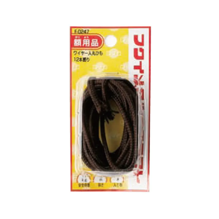 福井金属工芸 F-0247 ワイヤー入丸ヒモ3m JANコード:4947189802475(CDC)【ネット注文限定・別送品】