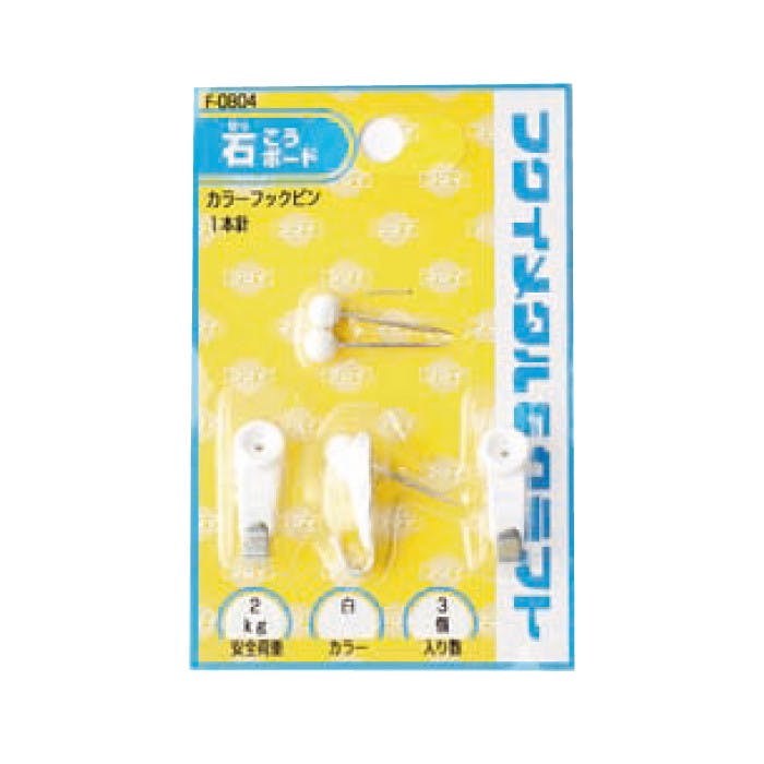 福井金属工芸 F-0804 カラーフックピン JANコード:4947189808040(CDC) フック・吸盤 福井金属工芸 F-0804 カラーフックピン JANコード:4947189808040(CDC) フック・吸盤