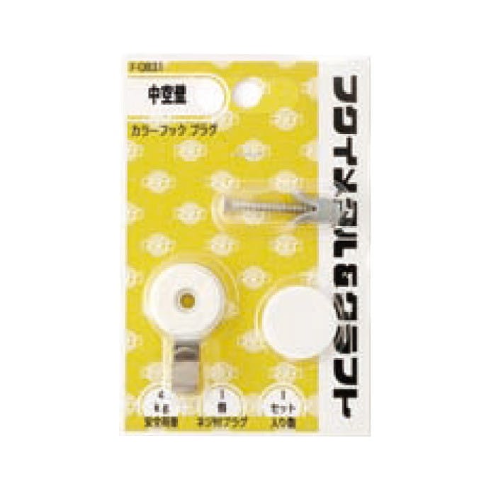 福井金属工芸 F-0832 カラーフック JANコード:4947189808323(CDC) フック・吸盤 福井金属工芸 F-0832 カラーフック JANコード:4947189808323(CDC) フック・吸盤