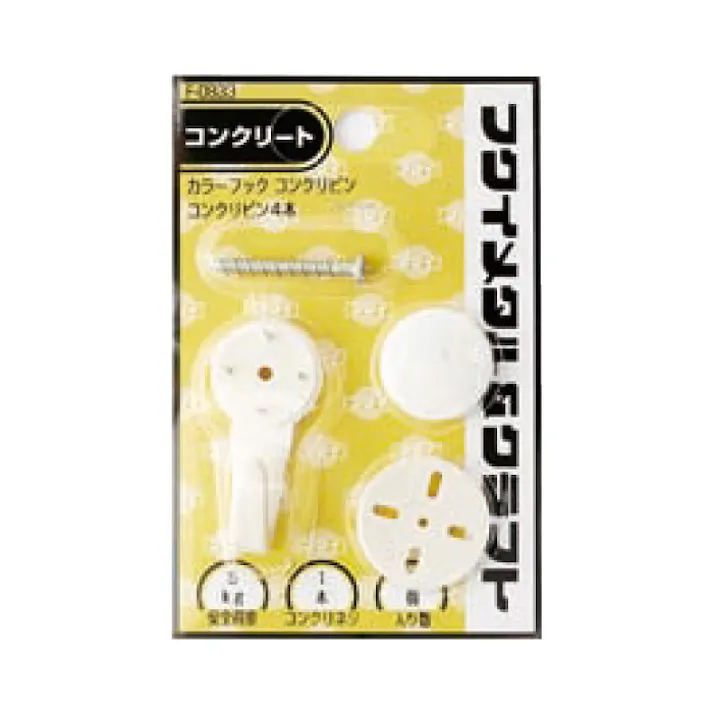福井金属工芸 F-0833 カラーフック JANコード:4947189808330(CDC)【ネット注文限定・別送品】