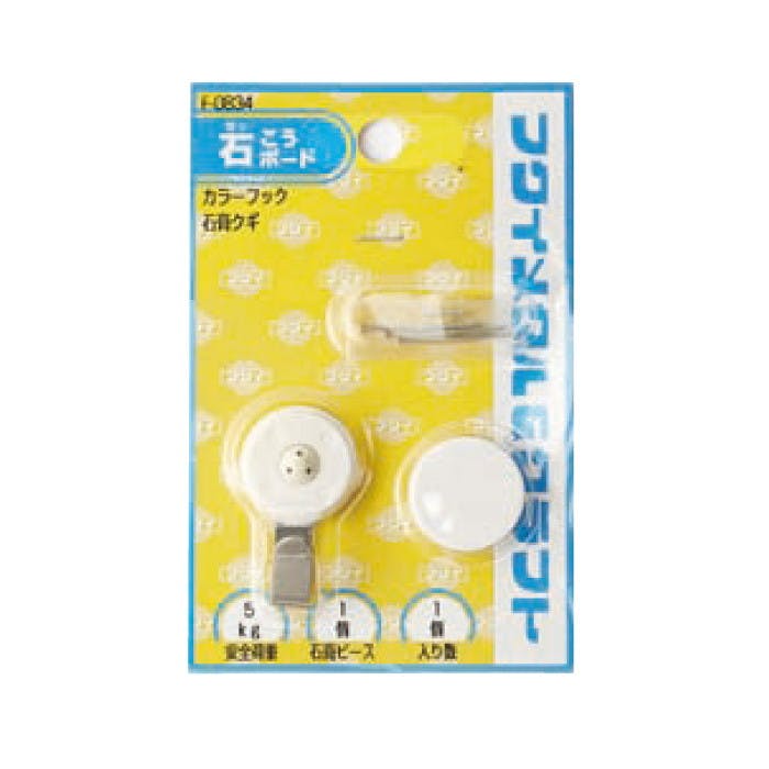 福井金属工芸 F-0834 カラーフック JANコード:4947189808347(CDC) フック・吸盤 福井金属工芸 F-0834 カラーフック JANコード:4947189808347(CDC) フック・吸盤