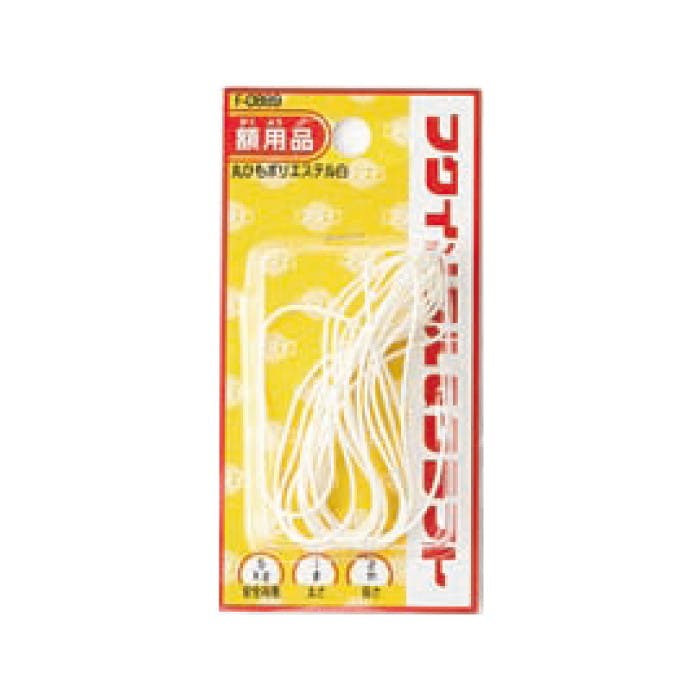 福井金属工芸 F-0889 丸ヒモ径1.0mm 2m JANコード:4947189808897(CDC) フック・吸盤 福井金属工芸 F-0889 丸ヒモ径1.0mm 2m JANコード:4947189808897(CDC) フック・吸盤