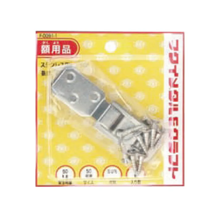 福井金属工芸 F-0091-1 ステンレス平ヒートン JANコード:4947189890915(CDC)【ネット注文限定・別送品】