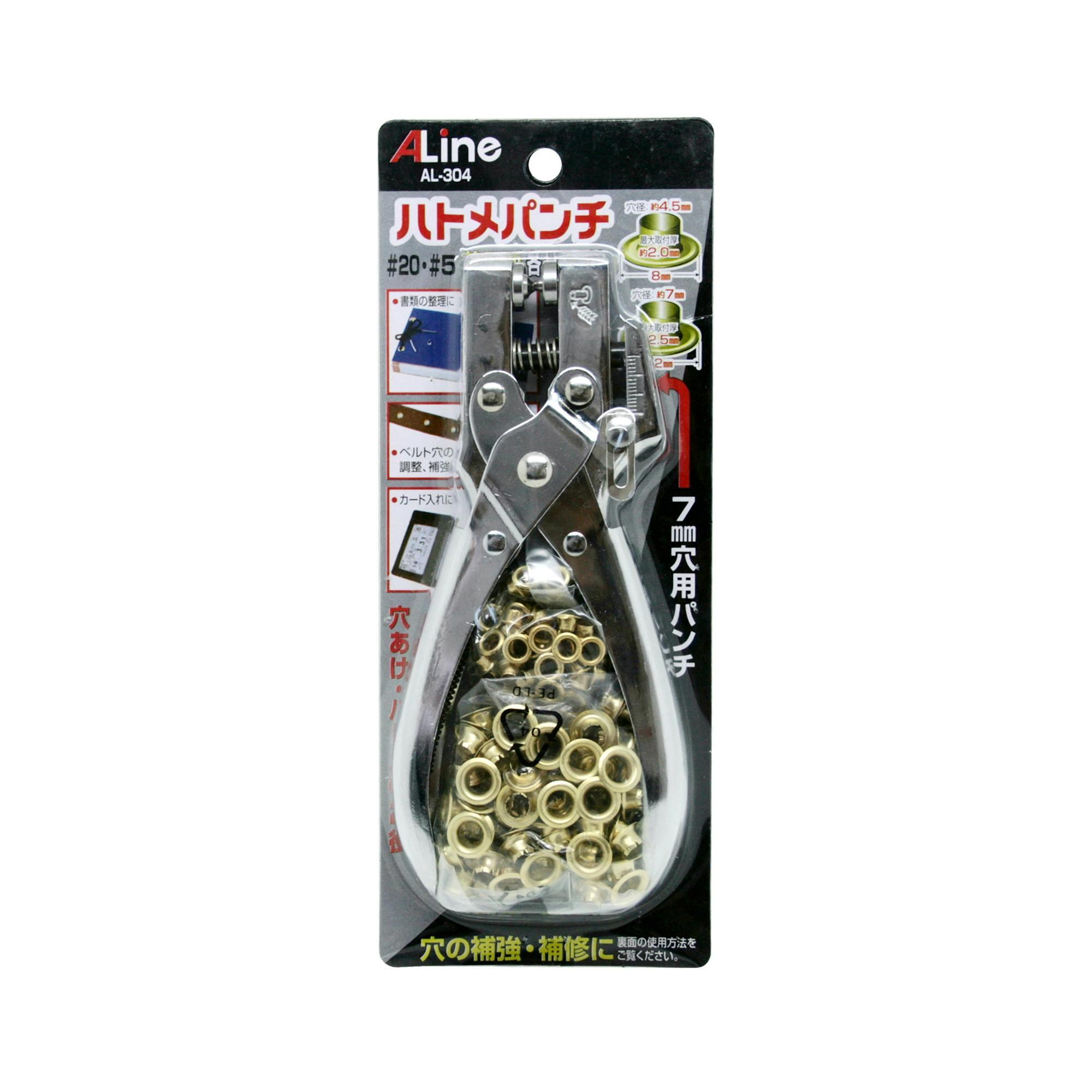 豊光 #20#5兼用ハトメパンチ JANコード：4954438310490(CDC)【ネット