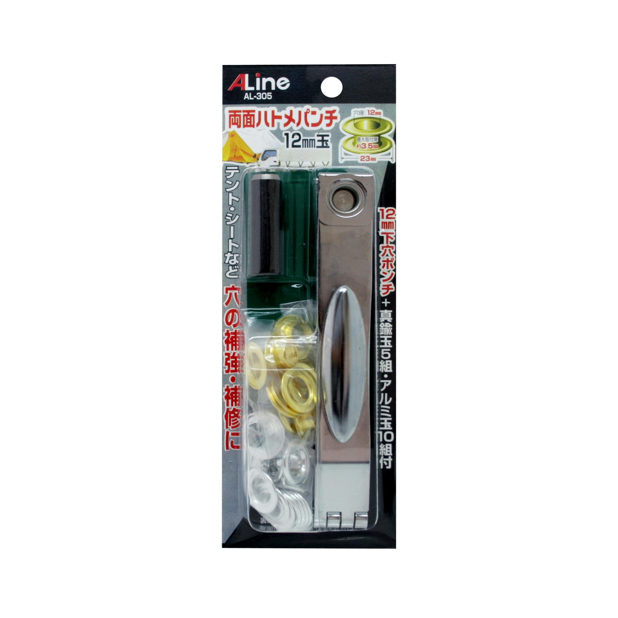 豊光 両面ハトメパンチ 12ミリ15組付 JANコード：4954438310520(CDC