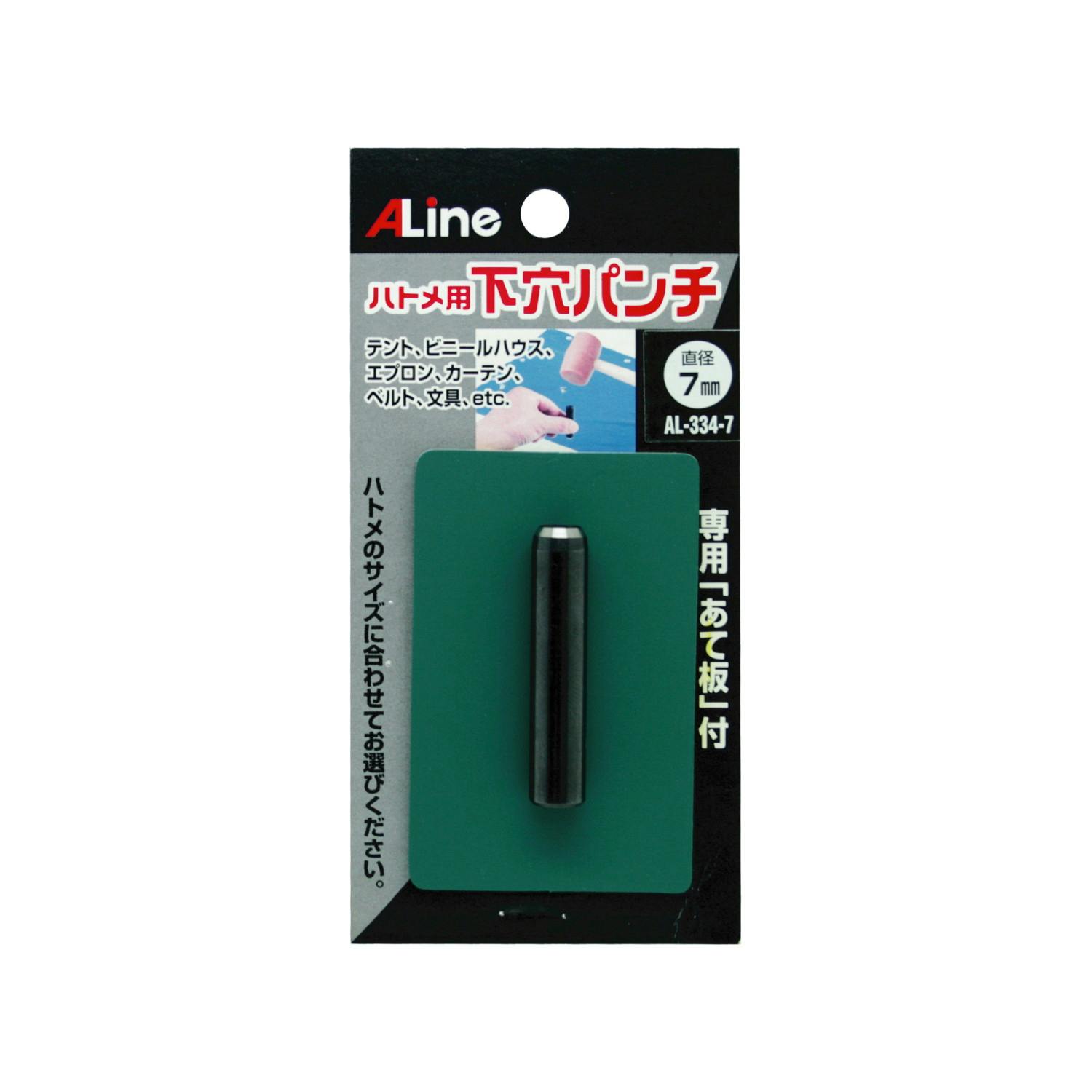 豊光 ハトメ用下穴ポンチ 7ミリ JANコード：4954438320048(CDC