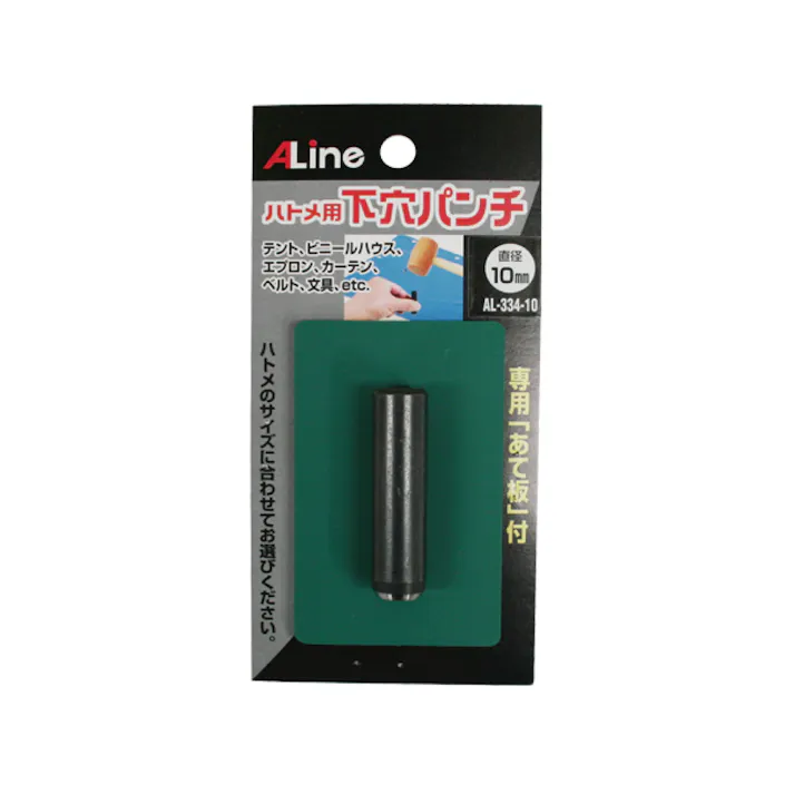 豊光 ハトメ用下穴ポンチ 10ミリ JANコード:4954438320062(CDC)【ネット注文限定・別送品】