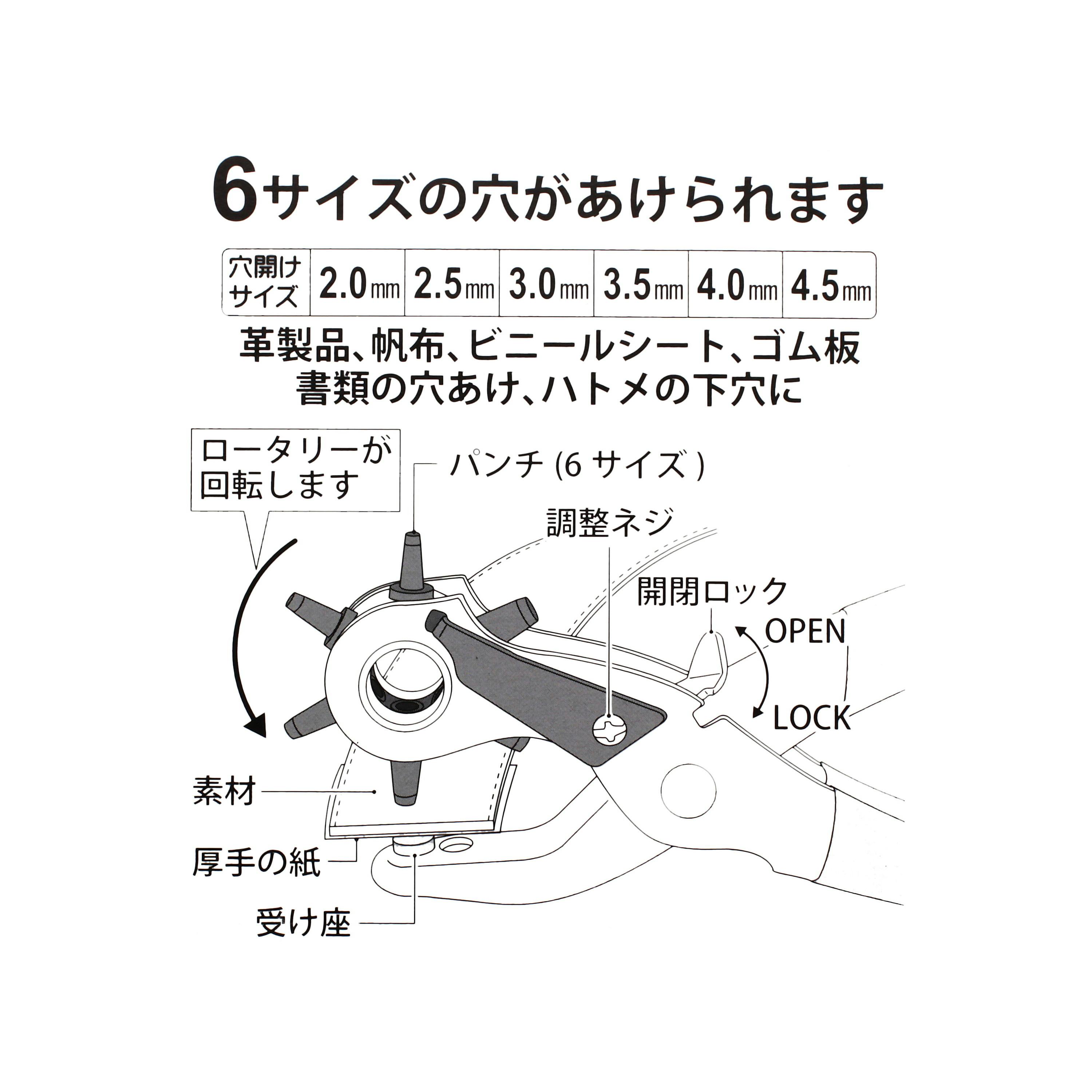 豊光 回転式穴アケパンチ 赤ハンドル JANコード：4954438320703(CDC