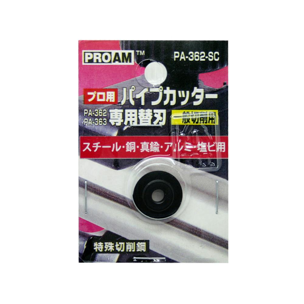 豊光 PA-362・363用専用替刃一般切削用 JANコード:4954438461185(CDC) フック・吸盤 豊光 PA-362・363用専用替刃一般切削用 JANコード:4954438461185(CDC) フック・吸盤