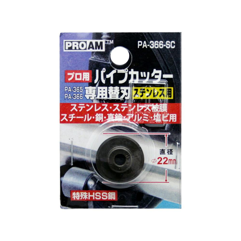 替刃 金属の人気商品・通販・価格比較 - 価格.com