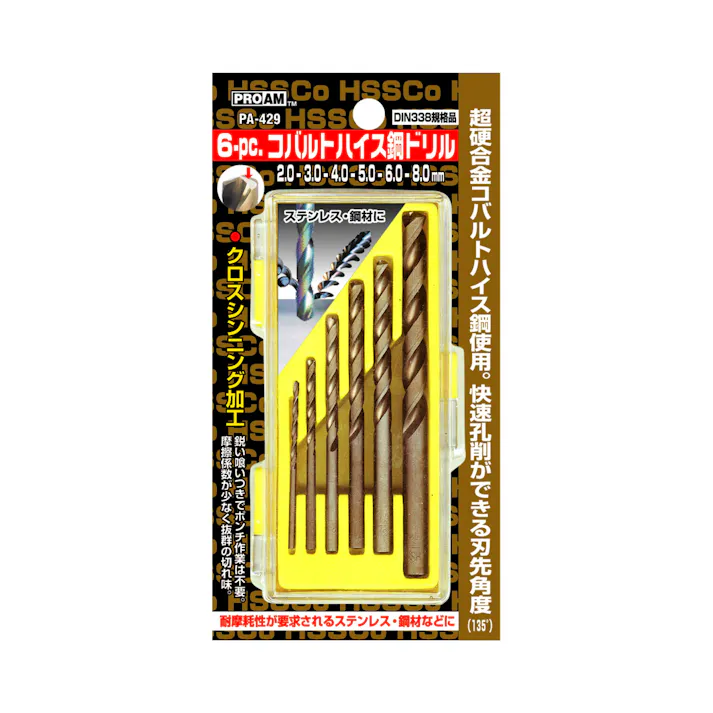 豊光 6PC コバルトハイスドリルセット JANコード:4954438510173(CDC)【ネット注文限定・別送品】