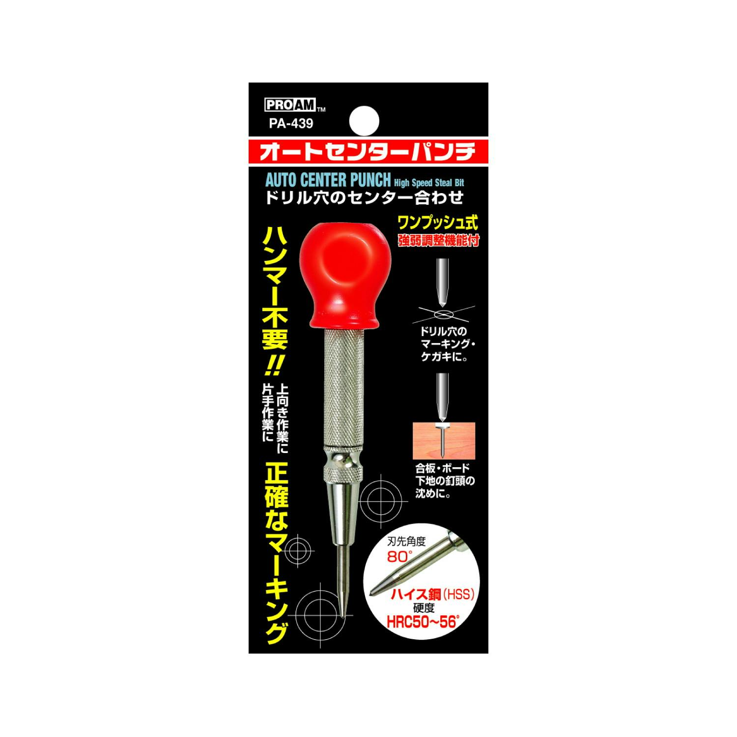 ポンコ 豊光 オートセンターポンチ JANコード：4954438520172(CDC