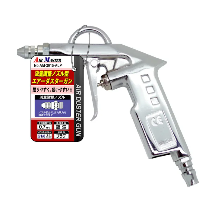 豊光 流量調整型エアーダスターガン JANコード:4954438521131(CDC)【ネット注文限定・別送品】