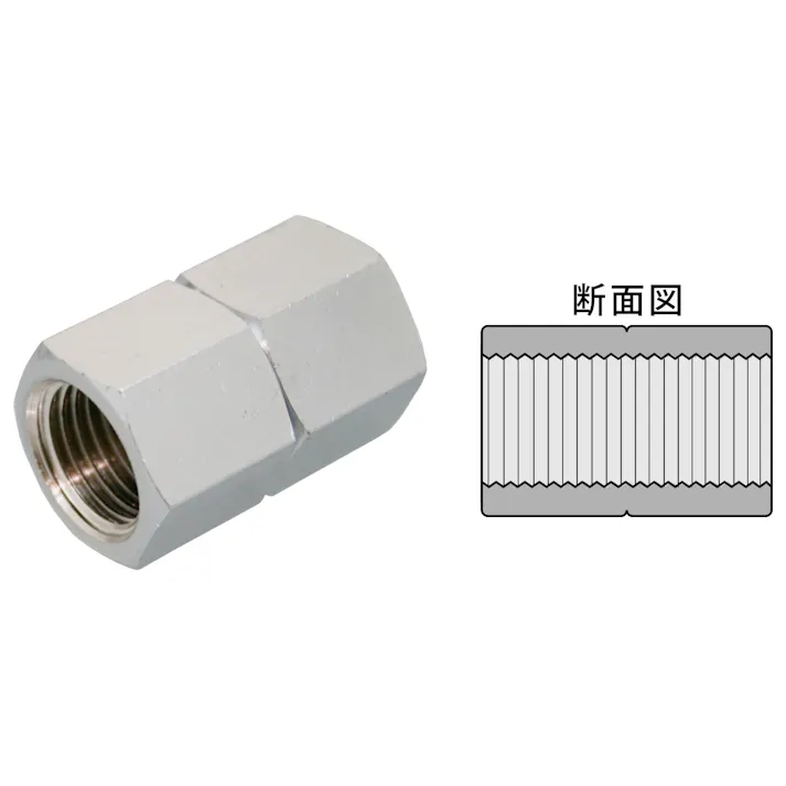 豊光 中間ソケット(平行ネジ) JANコード:4954438535510(CDC)【ネット注文限定・別送品】