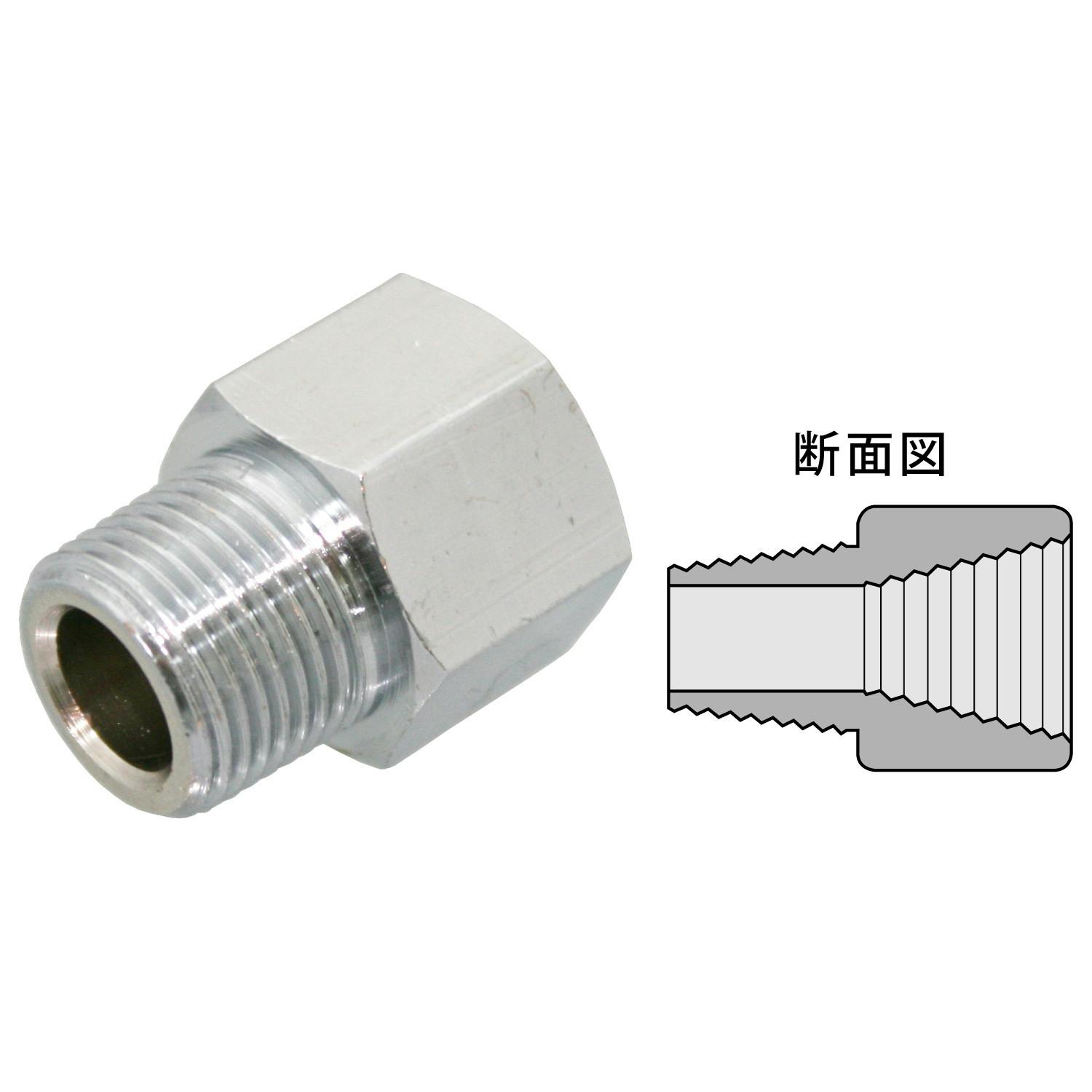 豊光 同径中間ニップルソケット(テーパーネジ) JANコード:4954438535756(CDC) フック・吸盤 豊光 同径中間ニップルソケット(テーパーネジ) JANコード:4954438535756(CDC) フック・吸盤